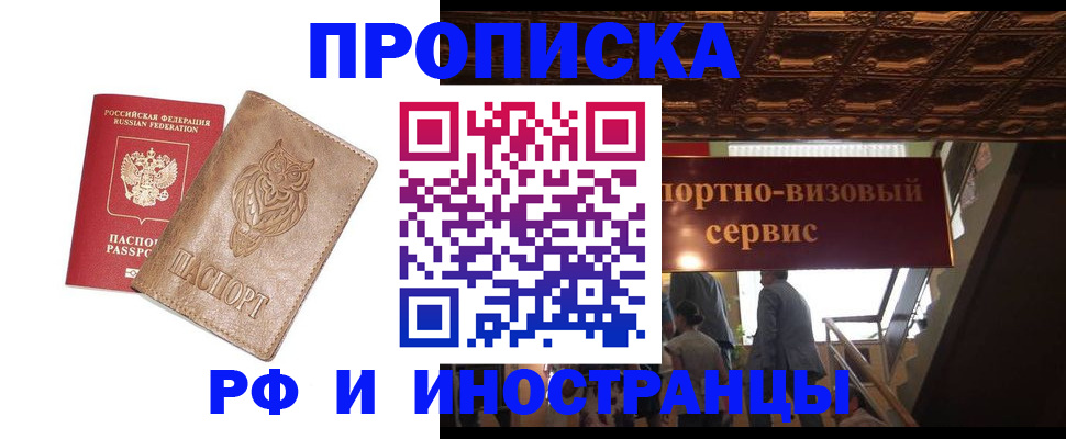 найти адрес прописки в Новочебоксарске